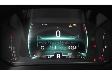 Chery Tiggo 7 Pro, 2022 год, 1 471 000 рублей, 33 фотография