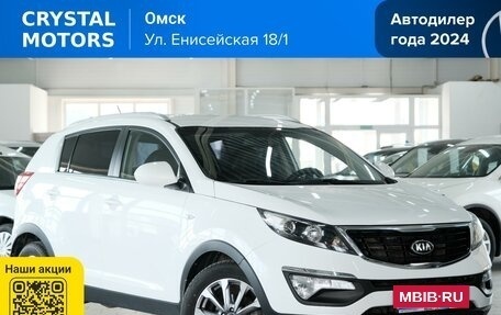 KIA Sportage III, 2014 год, 1 499 000 рублей, 2 фотография