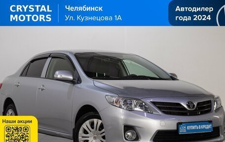 Toyota Corolla, 2012 год, 1 239 000 рублей, 2 фотография