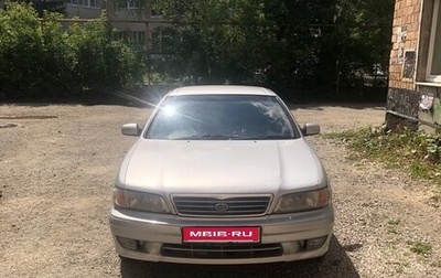 Nissan Cefiro II, 1998 год, 300 000 рублей, 1 фотография