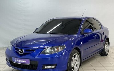 Mazda 3, 2008 год, 659 900 рублей, 1 фотография