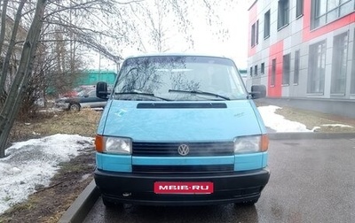 Volkswagen Transporter T4, 1993 год, 260 000 рублей, 1 фотография