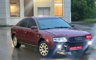 Audi A6, 1997 год, 185 000 рублей, 1 фотография