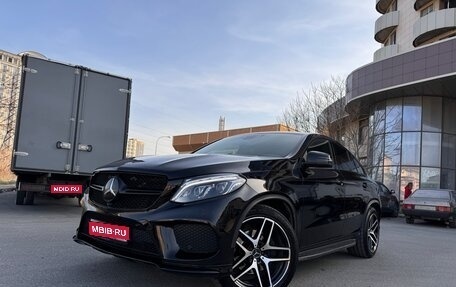 Mercedes-Benz GLE Coupe, 2015 год, 3 400 000 рублей, 1 фотография