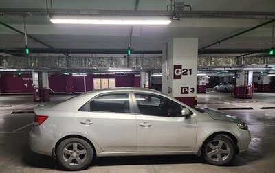 KIA Cerato III, 2009 год, 700 000 рублей, 1 фотография