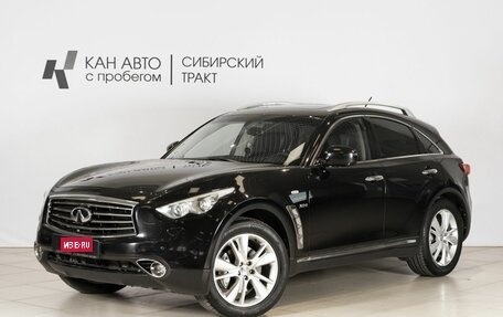 Infiniti QX70, 2013 год, 2 250 000 рублей, 1 фотография