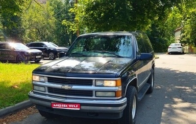 Chevrolet Tahoe II, 1999 год, 750 000 рублей, 1 фотография