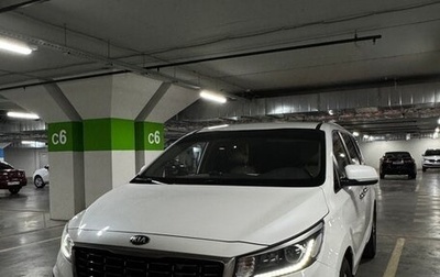 KIA Carnival III, 2019 год, 2 800 000 рублей, 1 фотография