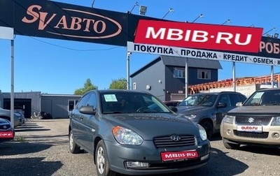 Hyundai Verna II, 2006 год, 279 000 рублей, 1 фотография