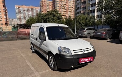 Citroen Berlingo II рестайлинг, 2011 год, 950 000 рублей, 1 фотография