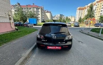 Mazda 3, 2007 год, 350 000 рублей, 1 фотография