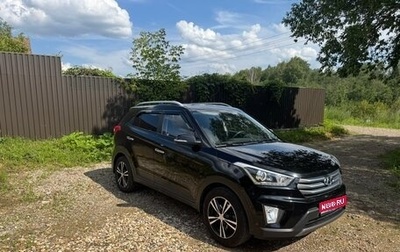 Hyundai Creta I рестайлинг, 2018 год, 1 850 000 рублей, 1 фотография