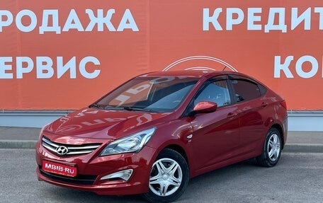 Hyundai Solaris II рестайлинг, 2015 год, 1 099 000 рублей, 1 фотография