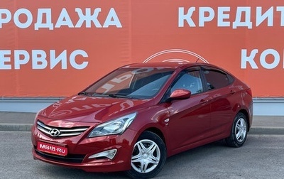 Hyundai Solaris II рестайлинг, 2015 год, 1 099 000 рублей, 1 фотография