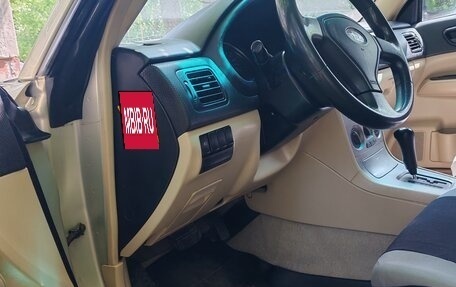 Subaru Forester, 2006 год, 600 000 рублей, 15 фотография