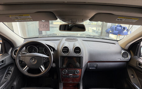 Mercedes-Benz GL-Класс, 2007 год, 1 440 000 рублей, 10 фотография