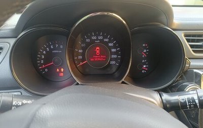 KIA Rio III рестайлинг, 2014 год, 550 000 рублей, 1 фотография