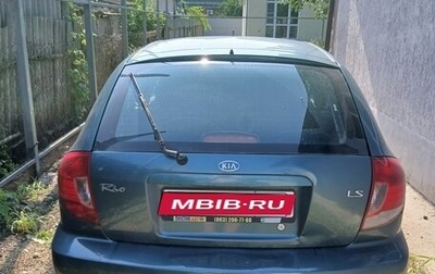 KIA Rio II, 2003 год, 330 000 рублей, 1 фотография