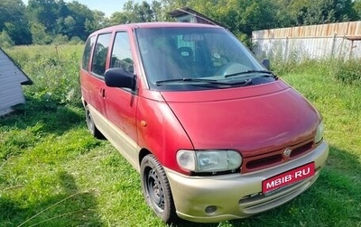 Nissan Serena I, 1996 год, 180 000 рублей, 1 фотография