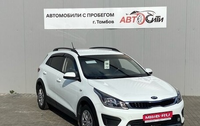 KIA Rio IV, 2018 год, 1 400 000 рублей, 1 фотография