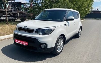 KIA Soul II рестайлинг, 2017 год, 1 595 000 рублей, 1 фотография