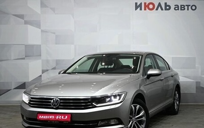 Volkswagen Passat B8 рестайлинг, 2015 год, 1 699 000 рублей, 1 фотография