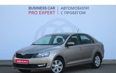 Skoda Rapid I, 2019 год, 1 265 000 рублей, 1 фотография