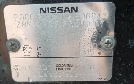 Nissan Murano, 2011 год, 1 100 000 рублей, 7 фотография