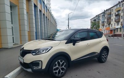 Renault Kaptur I рестайлинг, 2019 год, 1 490 000 рублей, 1 фотография