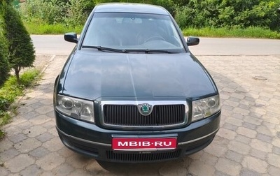 Skoda Superb III рестайлинг, 2002 год, 395 000 рублей, 1 фотография