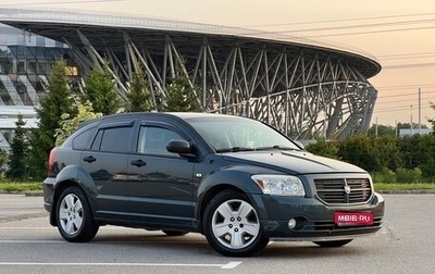 Dodge Caliber I рестайлинг, 2006 год, 620 000 рублей, 1 фотография