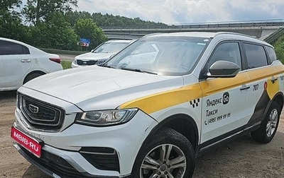 Geely Atlas, 2023 год, 1 480 000 рублей, 1 фотография