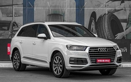 Audi Q7, 2018 год, 3 999 000 рублей, 1 фотография