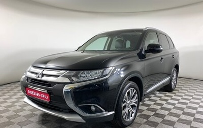 Mitsubishi Outlander III рестайлинг 3, 2016 год, 1 777 000 рублей, 1 фотография