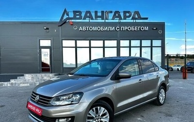 Volkswagen Polo VI (EU Market), 2015 год, 750 000 рублей, 1 фотография