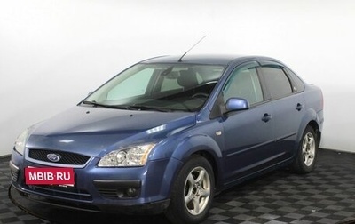 Ford Focus II рестайлинг, 2005 год, 245 000 рублей, 1 фотография