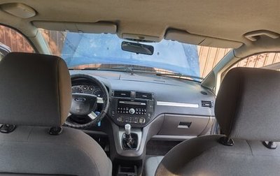 Ford C-MAX I рестайлинг, 2005 год, 270 000 рублей, 1 фотография