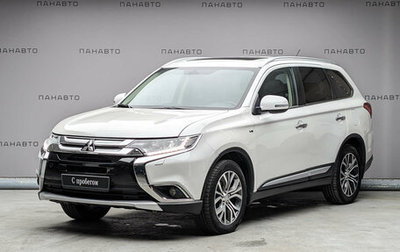 Mitsubishi Outlander III рестайлинг 3, 2016 год, 1 735 000 рублей, 1 фотография