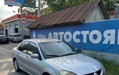 Mitsubishi Lancer IX, 2004 год, 1 фотография