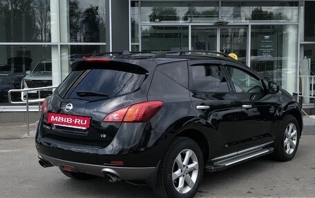 Nissan Murano, 2012 год, 1 195 000 рублей, 5 фотография