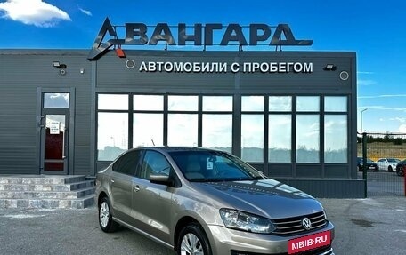 Volkswagen Polo VI (EU Market), 2015 год, 750 000 рублей, 8 фотография
