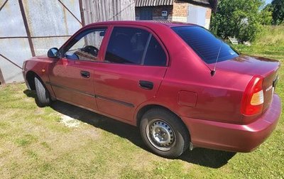 Hyundai Accent II, 2006 год, 270 000 рублей, 1 фотография