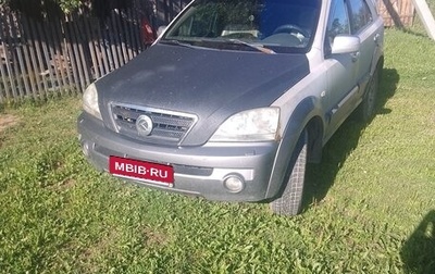 KIA Sorento IV, 2002 год, 300 000 рублей, 1 фотография