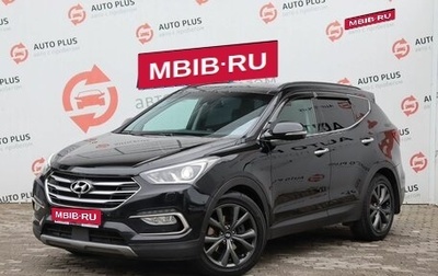 Hyundai Santa Fe III рестайлинг, 2018 год, 2 349 000 рублей, 1 фотография