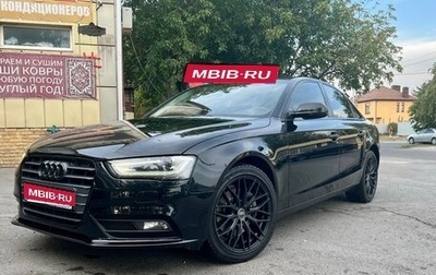 Audi A4, 2013 год, 1 770 000 рублей, 1 фотография