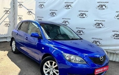 Mazda 3, 2006 год, 439 000 рублей, 1 фотография