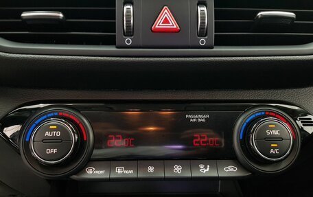 KIA Cerato IV, 2020 год, 1 795 000 рублей, 14 фотография
