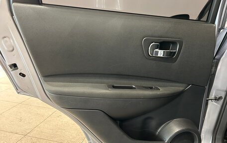 Nissan Qashqai, 2013 год, 1 249 000 рублей, 14 фотография