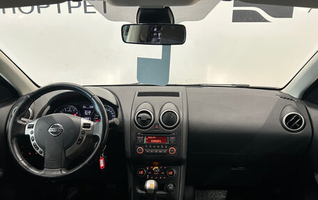 Nissan Qashqai, 2013 год, 1 249 000 рублей, 17 фотография