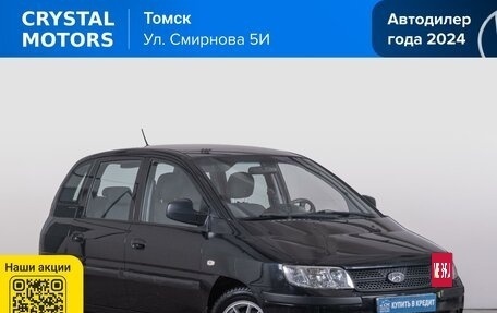 Hyundai Matrix I рестайлинг, 2008 год, 549 000 рублей, 2 фотография